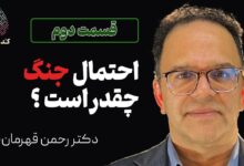 3qahremanpour cover