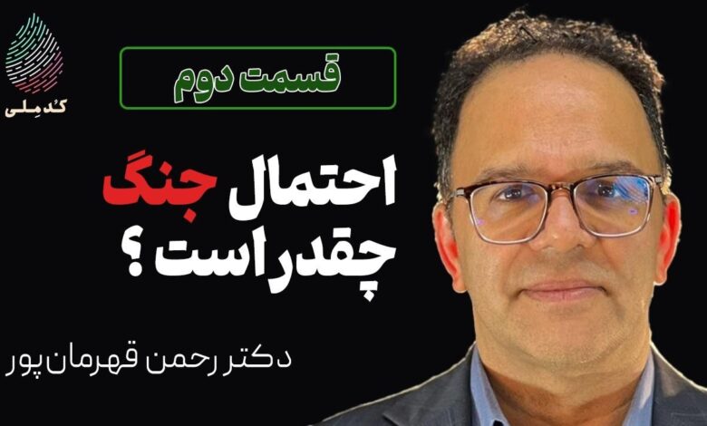 3qahremanpour cover